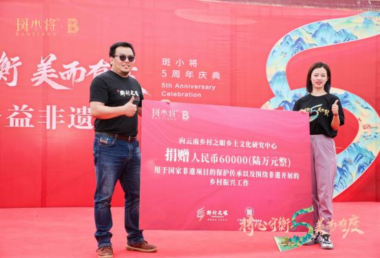 斑消宝斑小将如何着力经营，持续公益的？