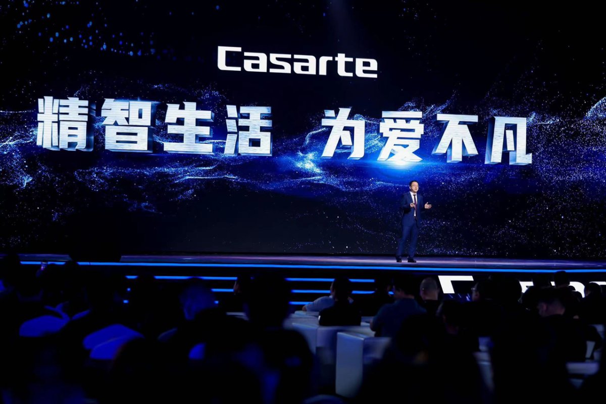 与用户同行！2023卡萨帝开启高端生活方式新时代