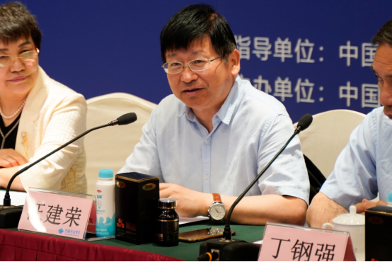关爱“他”健康 男性营养与健康论坛在京举办