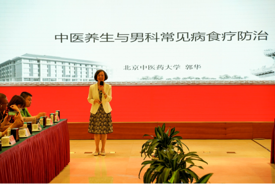 关爱“他”健康 男性营养与健康论坛在京举办