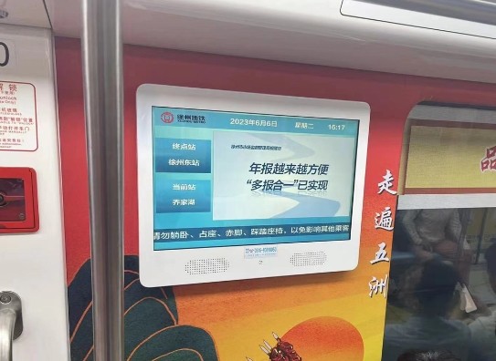 @徐州市场主体，年报不仅要及时，更要真实！