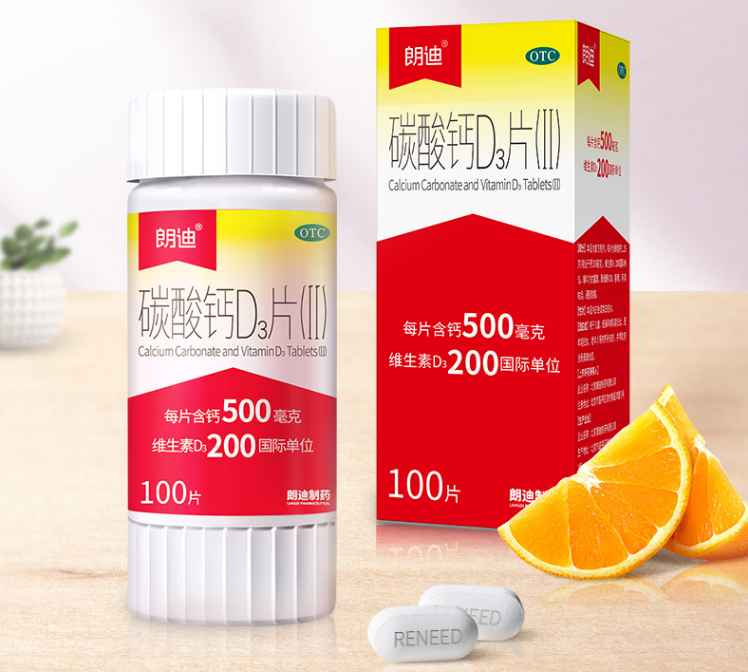 运动后get这几招，朗迪碳酸钙D3片助你秀出“健儿”风采