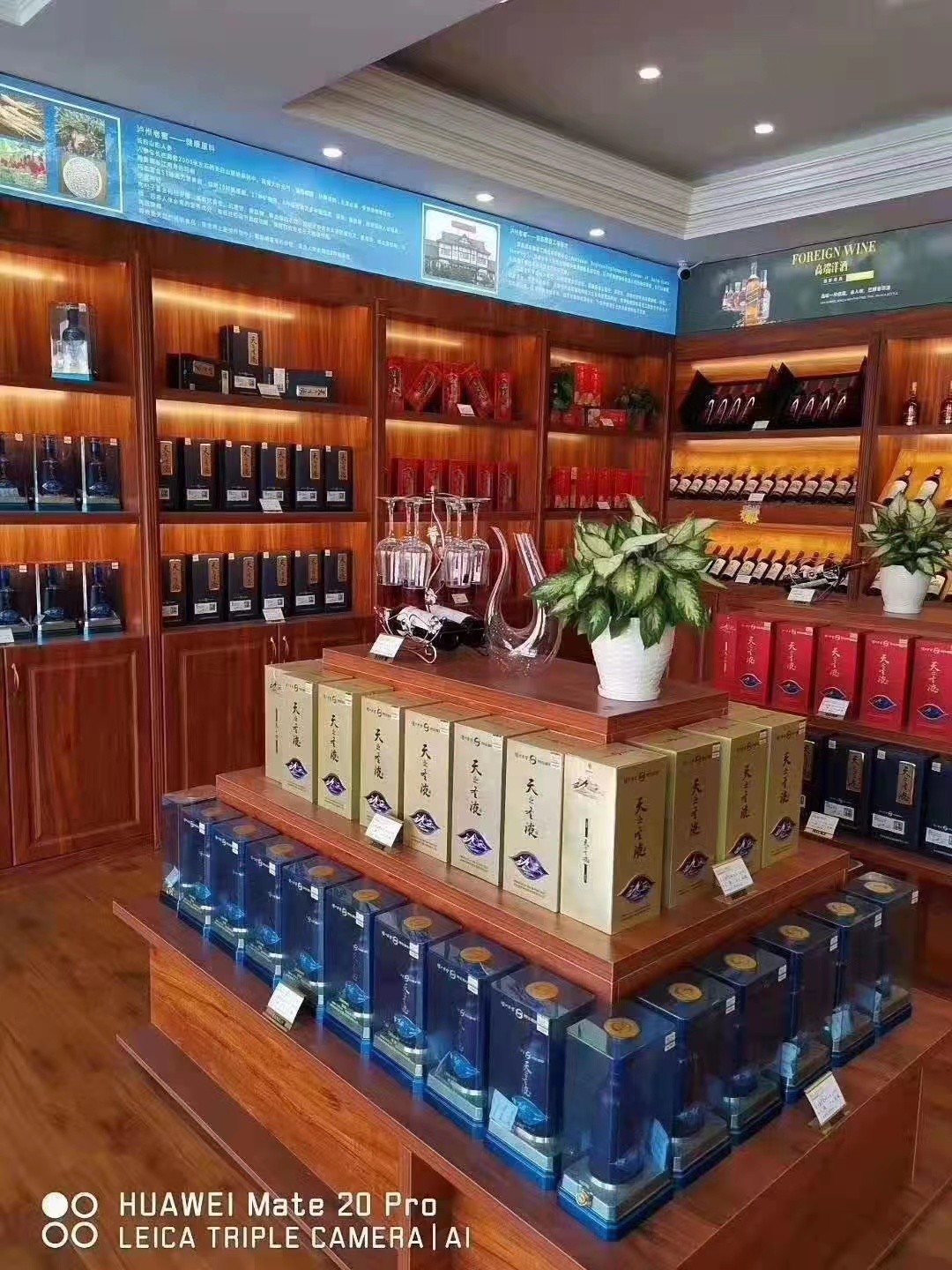传承中华酿造工艺，万历国际泸州老窖天之圣液酒成功加深品牌形象
