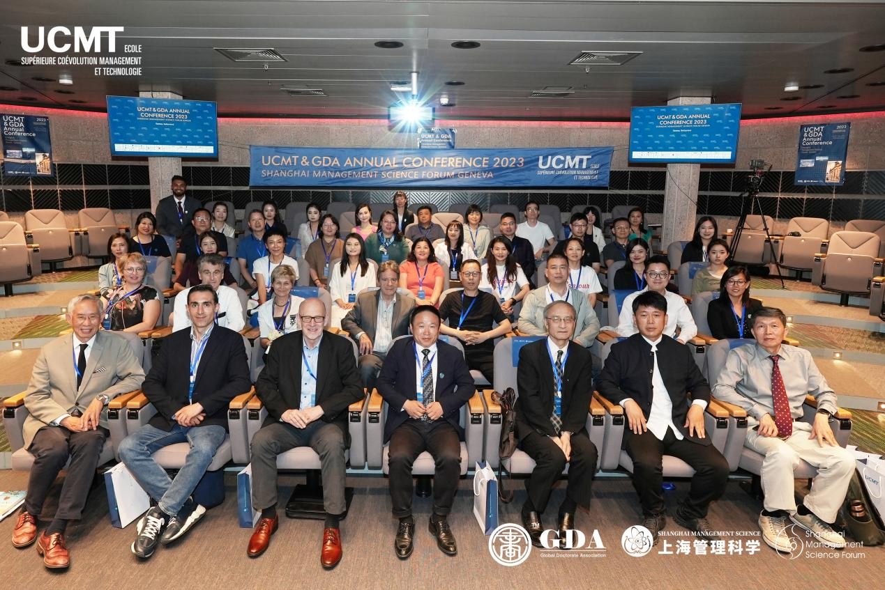 跨时空学术交流！2023 UCMT&amp;GDA欧洲年会暨上海管理科学日内瓦论坛盛大开幕！