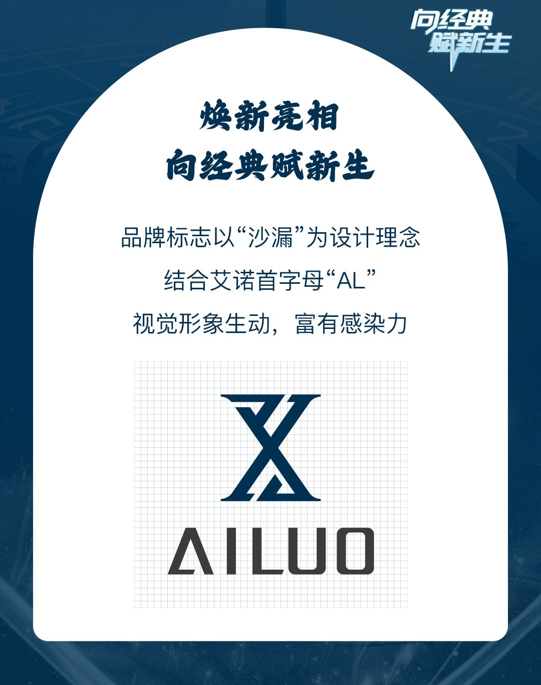 VI升级推文_02.jpg