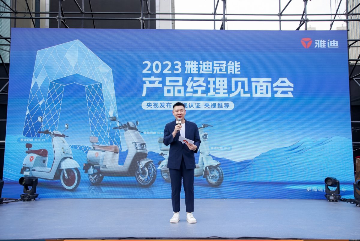 创领“中国智造”新标杆！雅迪冠能豪华旗舰新品演绎中短途出行首选