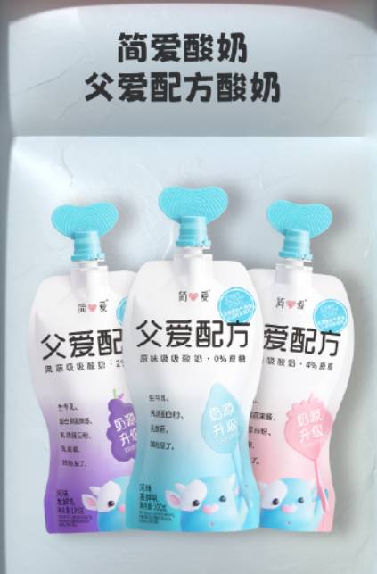 忧愁孩子如何在今夏健康吃喝？简爱酸奶前来献上一计