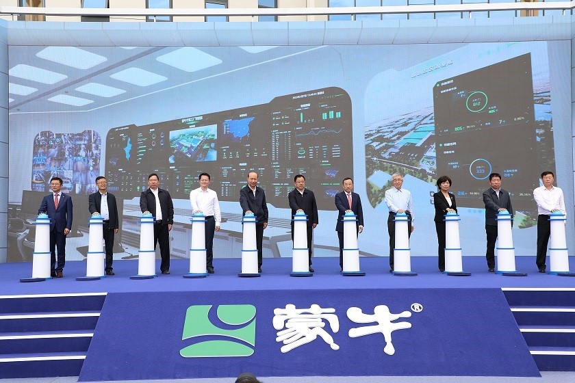 蒙牛打造全球首座全数智化驱动乳业超级工厂