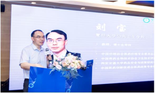 胃转流支架系统临床与卫生经济学价值研讨会顺利召开，点亮发展新征程