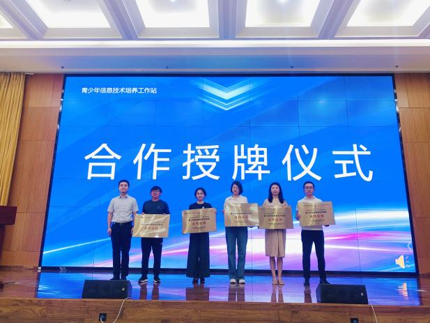 提升科技素养，核桃编程技术赋能青少年科技素养水平测试