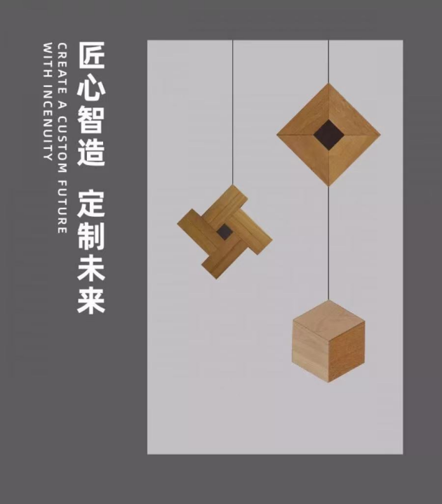 盘点柏尔高定系列选材，六大臻致木材各具特色