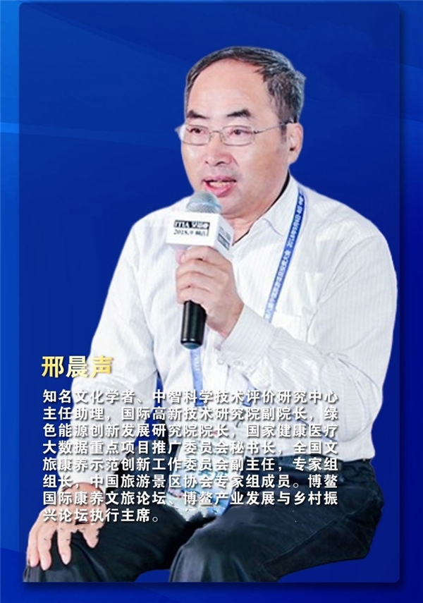 【调研】康养之城的康养范式——从大同“398经验”看中国基本养老服务探索路径