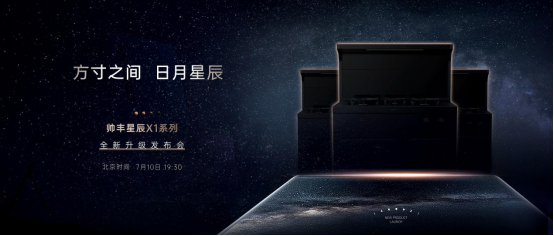 集成灶企业争相布局高端赛道，看帅丰电器如何打破同质化内卷