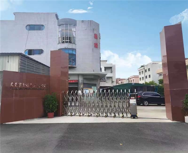 “东莞市鑫瑞内衣有限公司”：助力服装产业升级