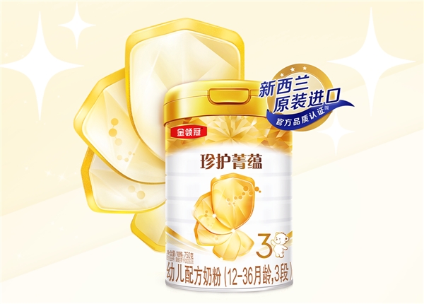 伊利奶粉再上创新产品 以专业力推助行业奔向“中国式现代化”