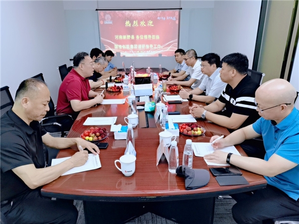 河南新野县政府领导来国海创联集团洽商高品质肉牛产业化发展合作
