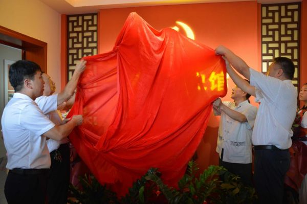 贵汇酒业集团赴益阳参加党建活动