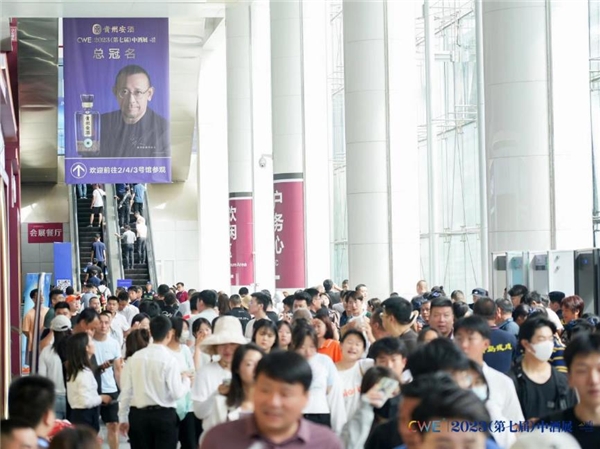数说2023中酒展：100+超商大商齐聚、观众增幅39.8%、550+行业领军人、800+展商