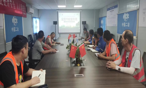 中国二冶尚中苑项目部开展全国节能宣传周和全国低碳日活动