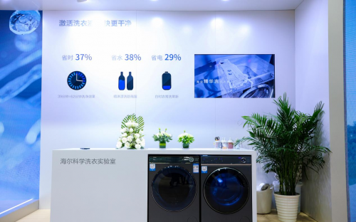海尔洗衣机提升洗涤速度和效果，39分钟可洗一周脏衣物