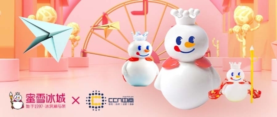 蜜雪冰城“雪王”IP引领新茶饮界，CCN中商为其搭建IP数字化授权管控体系