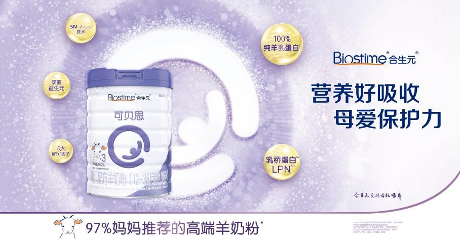 可贝思为什么停产？别信这种假消息！