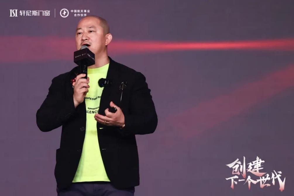 彰显高端系统门窗品牌标杆实力，轩尼斯门窗创建行业新世代