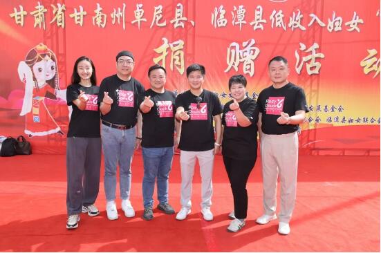 守护妇女儿童健康 推动健康中国 i云保“丹霞公益计划”再出发