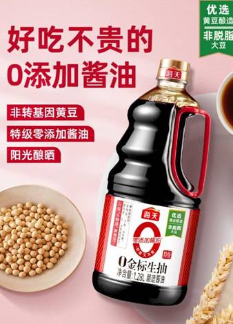 海天产品质量佳鲜美醇厚风味独特 海天金标生抽成首选调味品