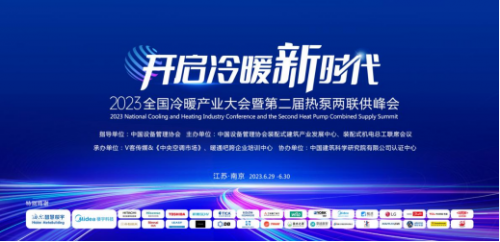 喜讯！三菱重工海尔再获殊荣，斩获双料大奖！