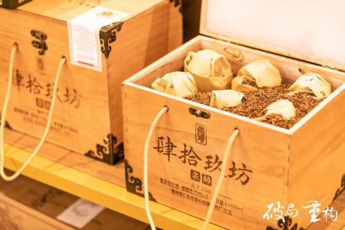 给长辈送礼选什么?“三台一坊”酱香型白酒可不要错过