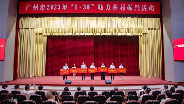 630助力乡村振兴认捐+维C健康晚餐计划，视源公益基金会助力乡村振兴
