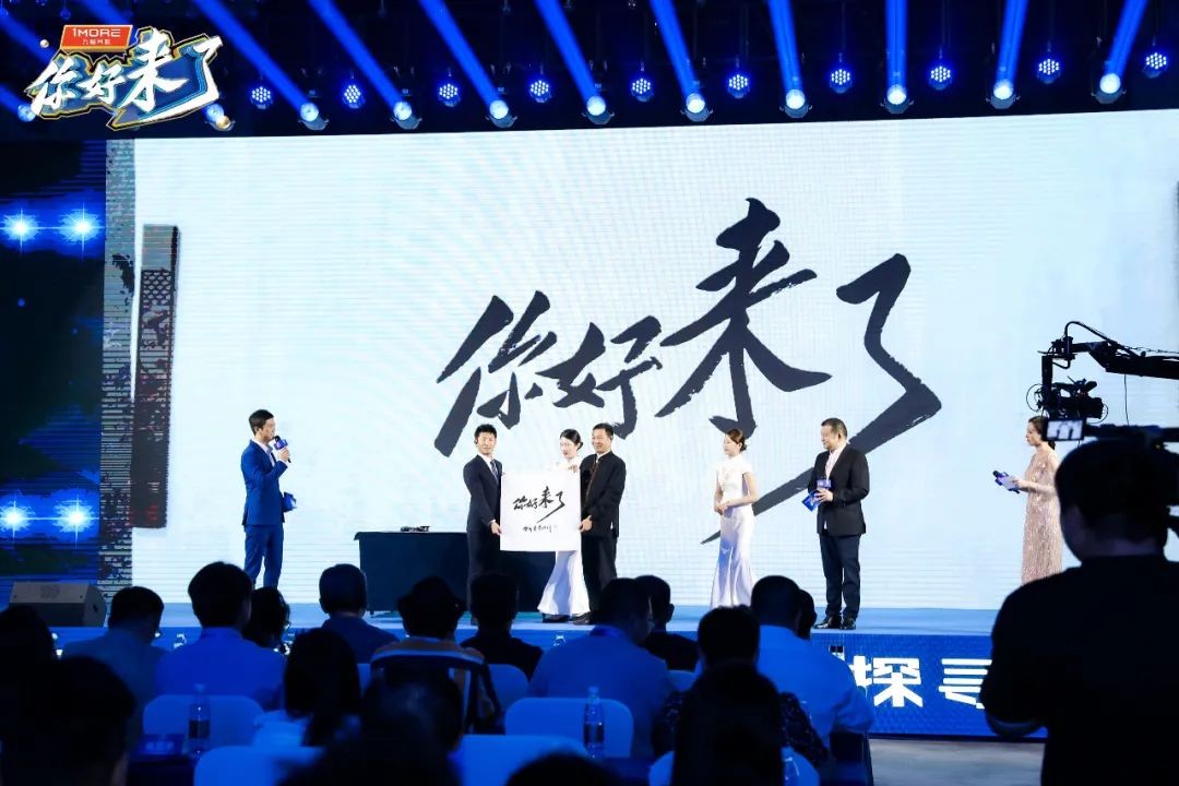 铂恒教育（香港）受邀参加《你好，来了》发布会，展现香港专业度较高的国际教育一站式服务企业实力