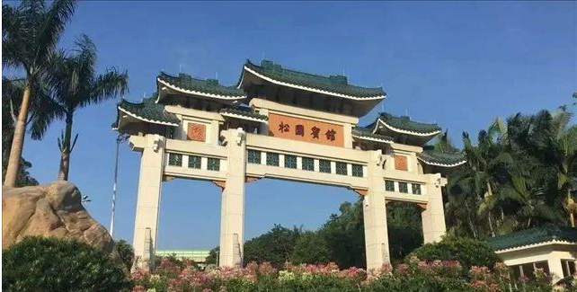 全民健康大讲堂系列公益活动走进广东及优化生育政策调研将正式入驻广东松园