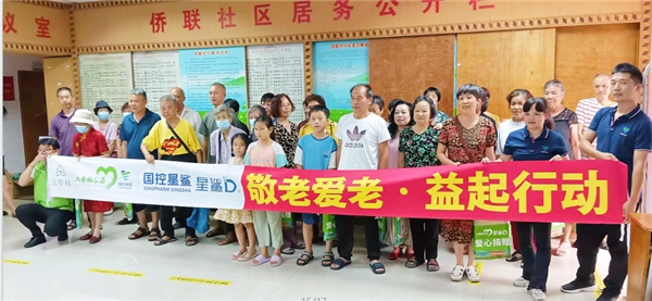 益起关爱社区长者·大参林《敬老爱老》系列活动-第九期（番禺站）