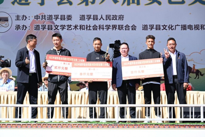 “普洒秀加·奋进道孚”群众文体旅综艺活动激情上演！