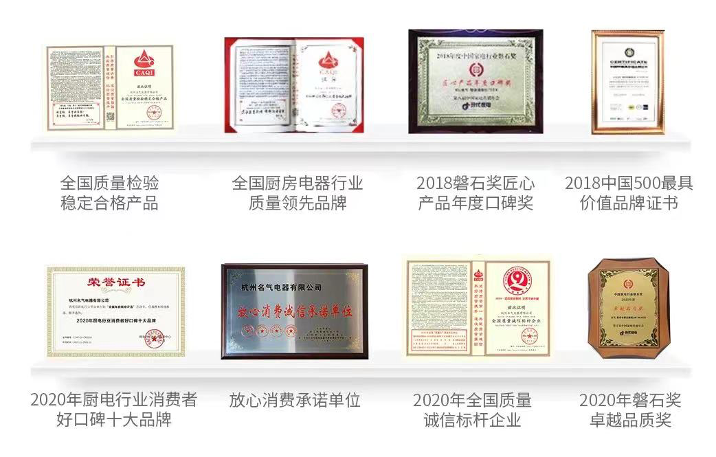 集成灶加盟就选名气！全方位赋能门店实现销量跃升