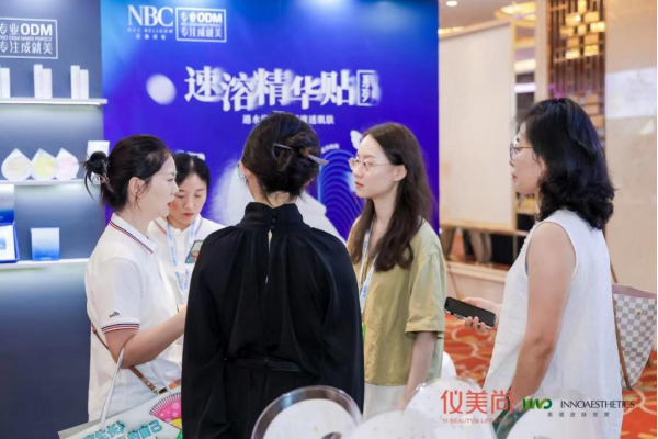 诺斯贝尔亮相第十二届美尚博览会 王牌星品速溶精华贴大放异彩