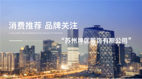新中式国风改良旗袍：彰显东方女性之美