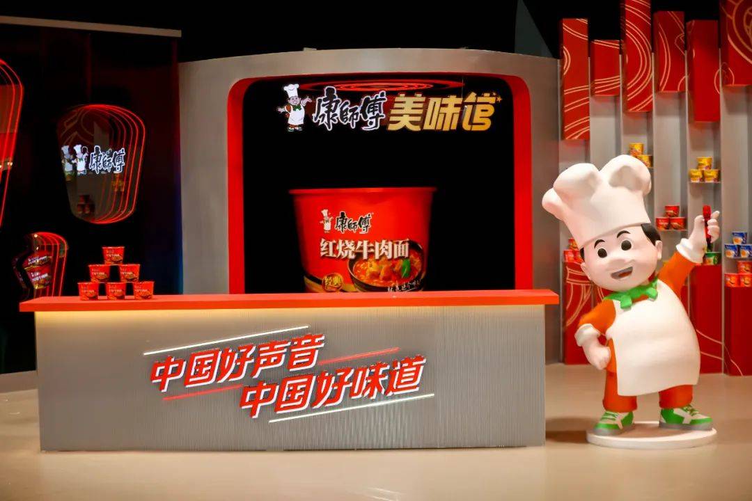 文化自信下的一碗面，康师傅如何代表“中国好味道”？