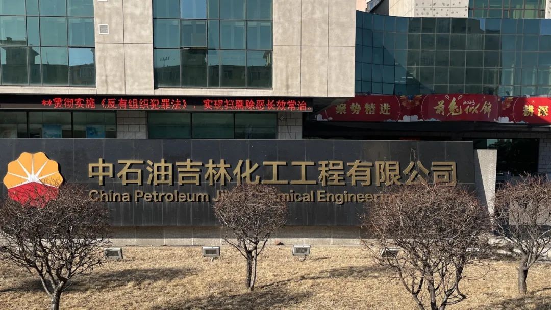 行业案例 | 智能高效，安全环保，飞利浦B系列商用显示器助力能源企业实现数字化建设