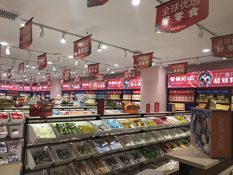 打工人追剧、减压，就靠零铺纪零食店