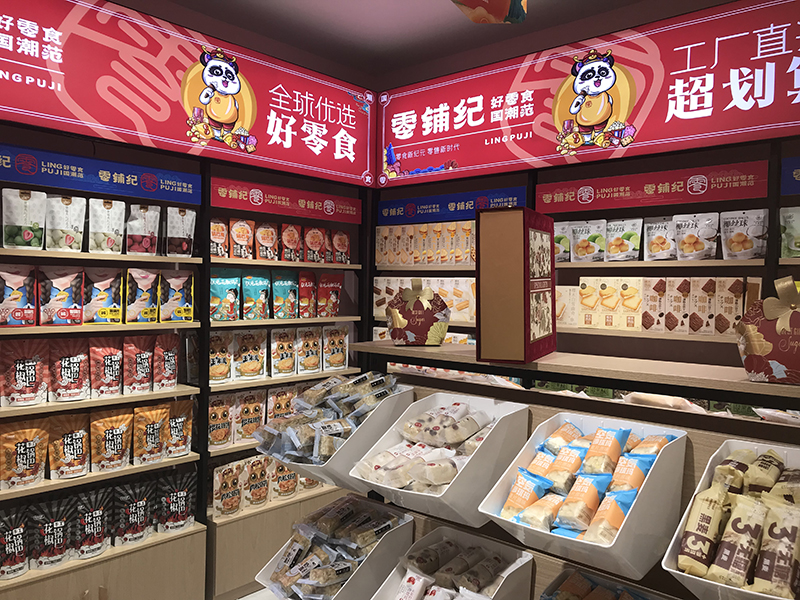 零铺纪 (94).jpg