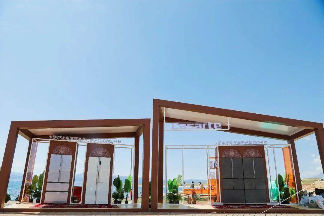 原创六大嵌装技术！卡萨帝新一代厨房走进赛里木湖