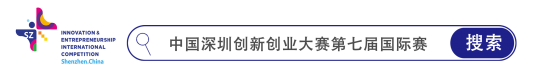 【报名倒计时3天】秒懂深创赛国际赛，法国巴黎、西班牙马德里分站赛最后3天，不容错过！