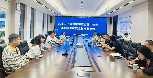 “诗说九江追浔季”与“杜苏芮”不期而遇，他们的身影是最美的风景