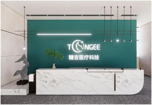 每日商报专访糖吉医疗创始人左玉星：胃转流支架系统有望填补内镜减重治疗领域空白