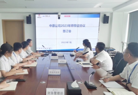 中国二冶中原分公司扎实推进“师带徒”机制