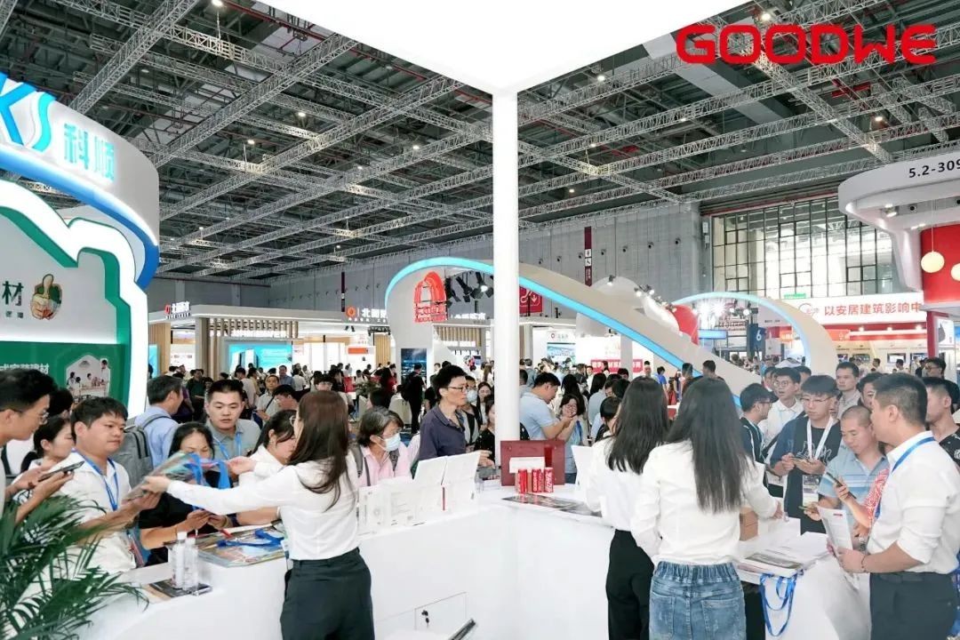 技术先行，跨界引领｜固德威重磅亮相【中国防水展】，发布技术白皮书