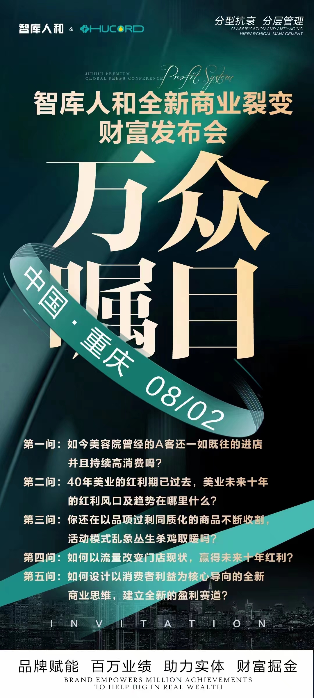 微信图片_20230805135521.jpg